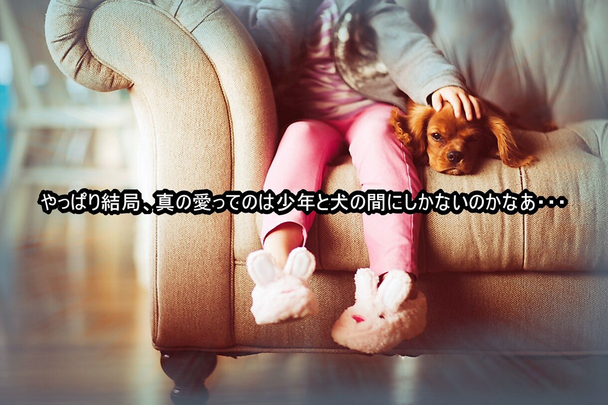 貴方のお気に入りの写真に気に入った言葉を挿入します 写真の上中下に50文字以下の言葉や名言を入れてお返しします。 イメージ7