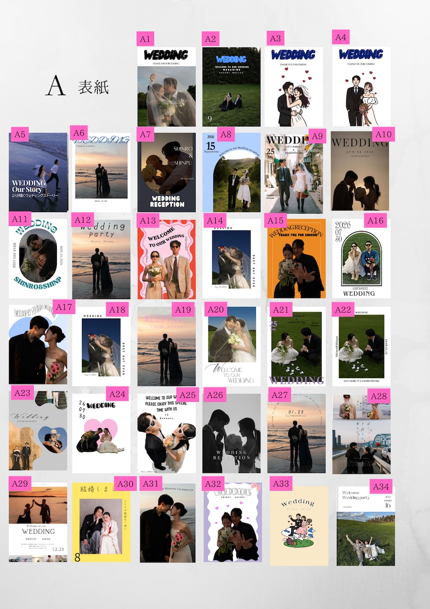 Canvaで作る結婚式プロフィールブックます Canvaで簡単に編集できます！！ イメージ3