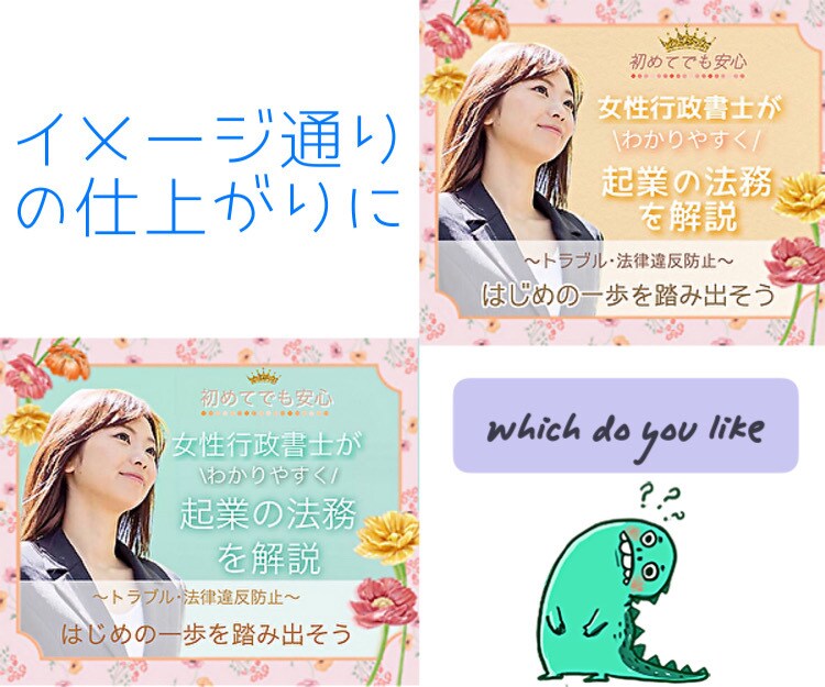 イメージぴったりのココナラサムネイルを作成します イメージ通り♪客観的にサービスの魅力をたっぷりアピールします イメージ3