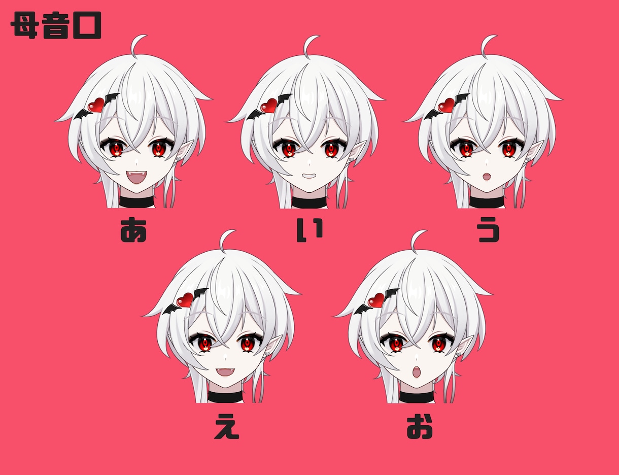 Vtuber向けLive2dモデリングをいたします 可愛く綺麗に動く!Vtuberモデリング！ イメージ3