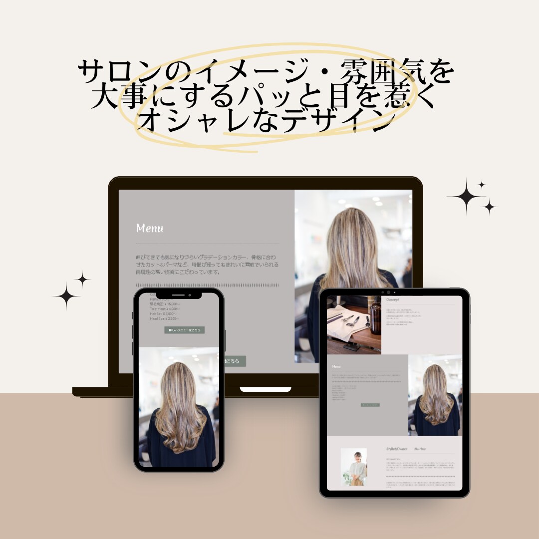 女性の目を惹く！シンプルなLP制作します 訴求力のある集客に繋がるLPを制作します！ イメージ6