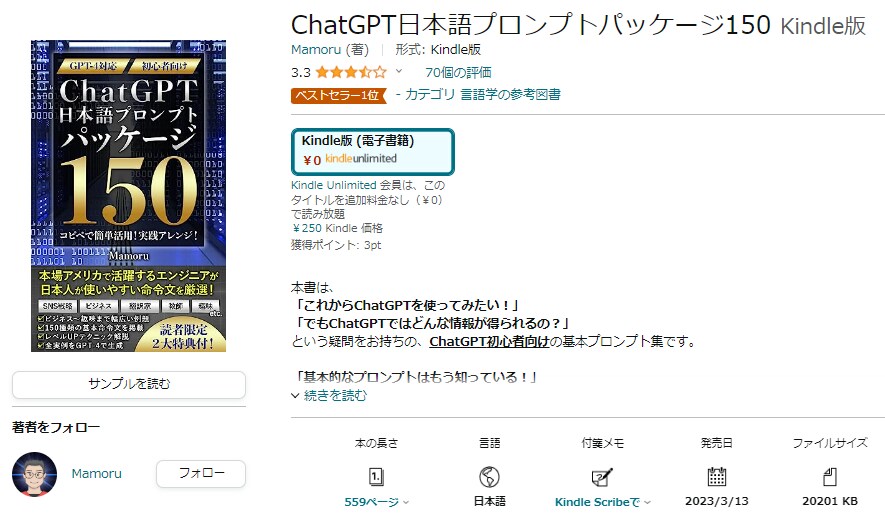 ChatGPTカスタムプロンプトの作成を代行します あなただけのカスタムプロンプト&GPTsで業務効率アップ！ イメージ3
