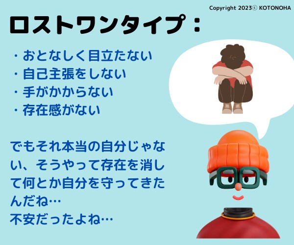 アダルトチルドレンの方の生きづらさに寄り添います HSP・エンパス・不安症・発達障害・グレーゾーンの方も! イメージ6