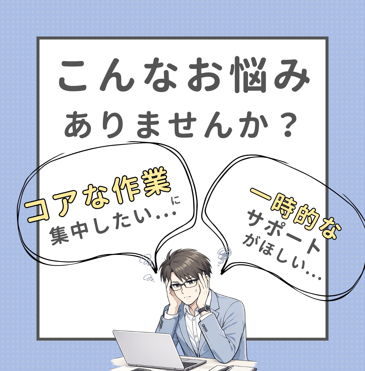 オンライン秘書｜1ヶ月から実務サポートいたします バックオフィス・YouTube・SNS運用補助まで対応 イメージ2