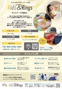 業界20年以上のデザイナーがフライヤー作成します 丁寧なヒアリングで、デザイン性の高いフライヤー作成します。 イメージ7