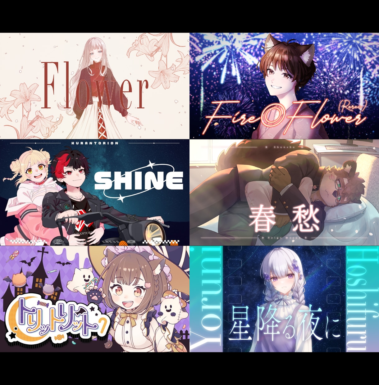 歌ってみた・ボカロ・オリジナルのMVを制作します 一枚絵OK！｜楽曲の世界観を映像で魅力的に表現 イメージ1