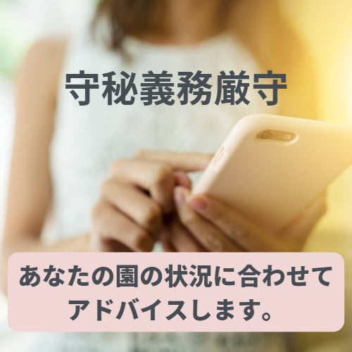 保育士限定！保育の迷い解決します あそび・発達支援・愛着・書類作成・保護者支援など何でもOK イメージ2
