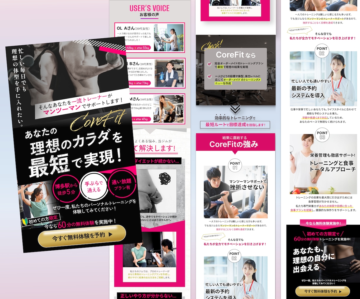 読まれる、理解する、行動したくなるLPを制作します クオリティもマーケ思考も求めているＬＰを探している方へ イメージ6