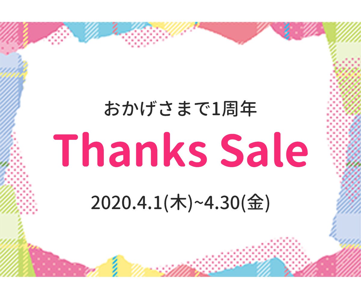 しっかりと相手に“伝わる”デザインを作成いたします 格安1,000円にてご提供いたします！ イメージ4