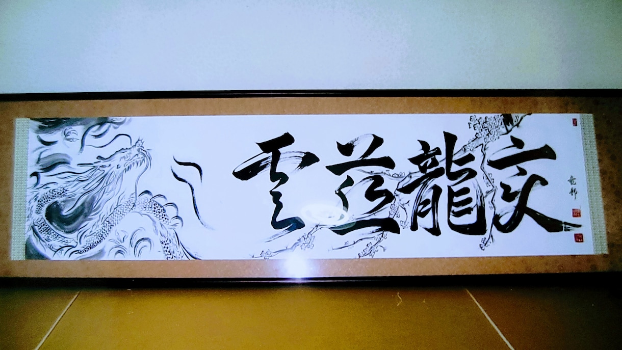 筆文字依頼～　納得の依頼作品をご提供いたします うさぎ乃筆～　兎の金印　お楽しみくださいませ イメージ2