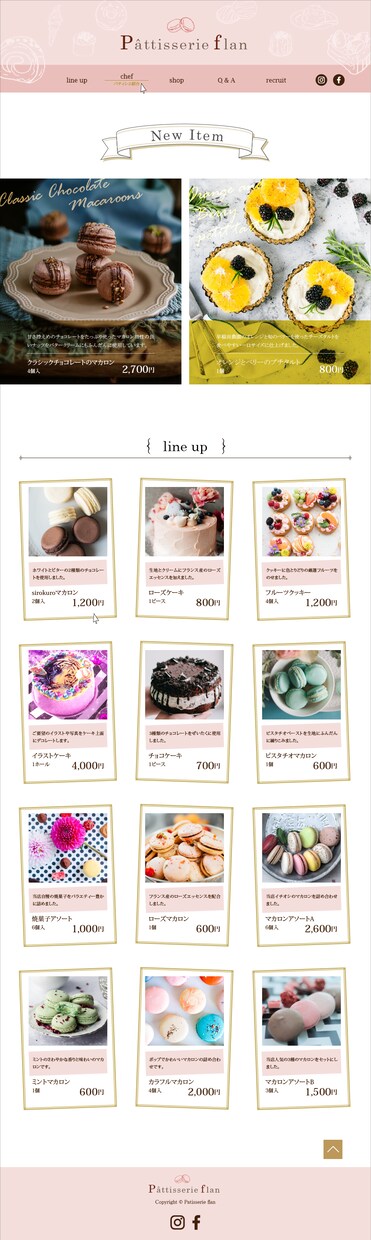 WEBサイト制作、デザインします デジタルで未来をツナグ。人と人の架け橋になる。 イメージ5