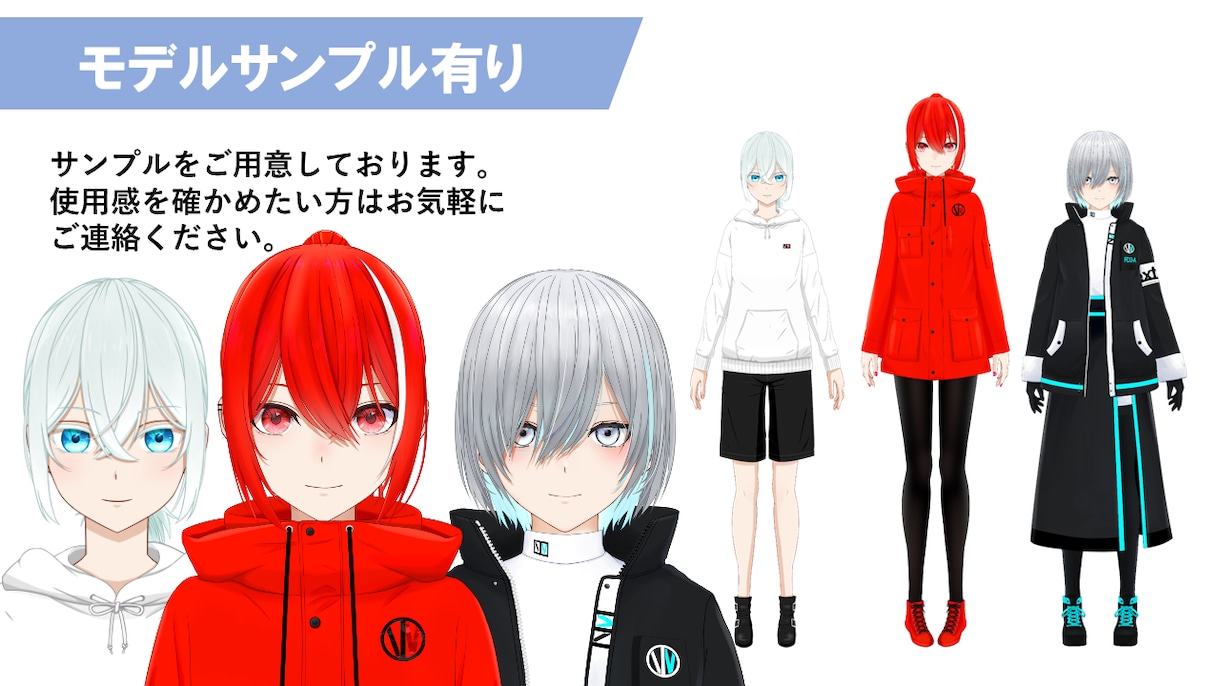 Vtuber用のLive2Dモデルを制作致します キャラデザからLive2Dまで！VtubeStudio対応！ イメージ3