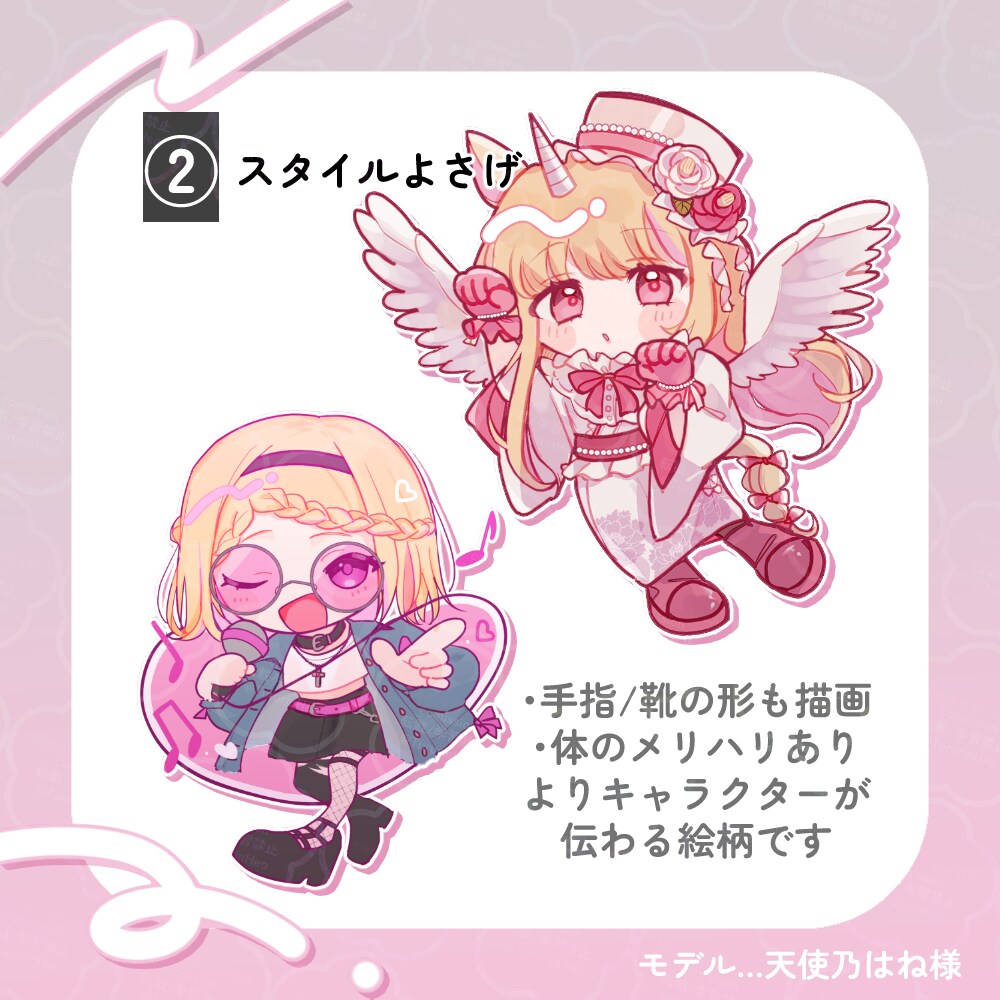 いろんなとこで使いやすい！ミニキャラお描きします ❁～やさしめポップなかわいい仕上がりに◎ イメージ3