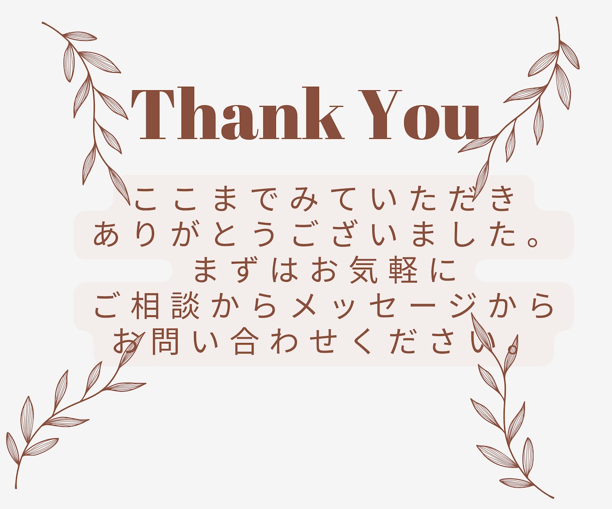 オンラインセミナーを代行受講＆要約サポートします 忙しくても学べる 面倒な参加はすべてお任せ 学習時間を代行 イメージ5
