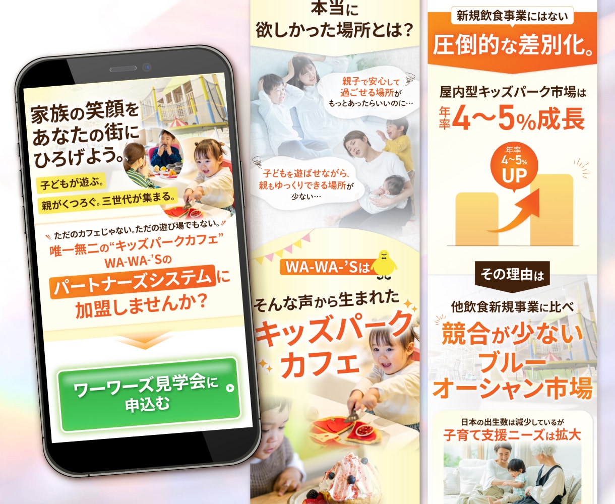 集客につながる！ファーストビュー制作します バナーも◎セールスデザインでコピーがしっかり伝わる！ イメージ12
