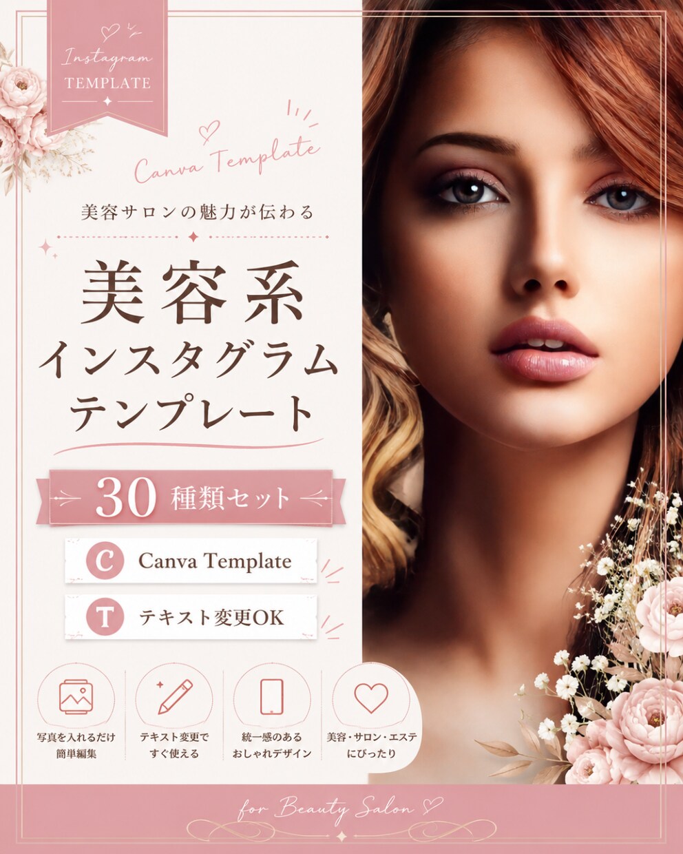 CanvaでSNS投稿画像を5枚作成します Canvaで制作♪ご希望に合わせて仕上げます イメージ1