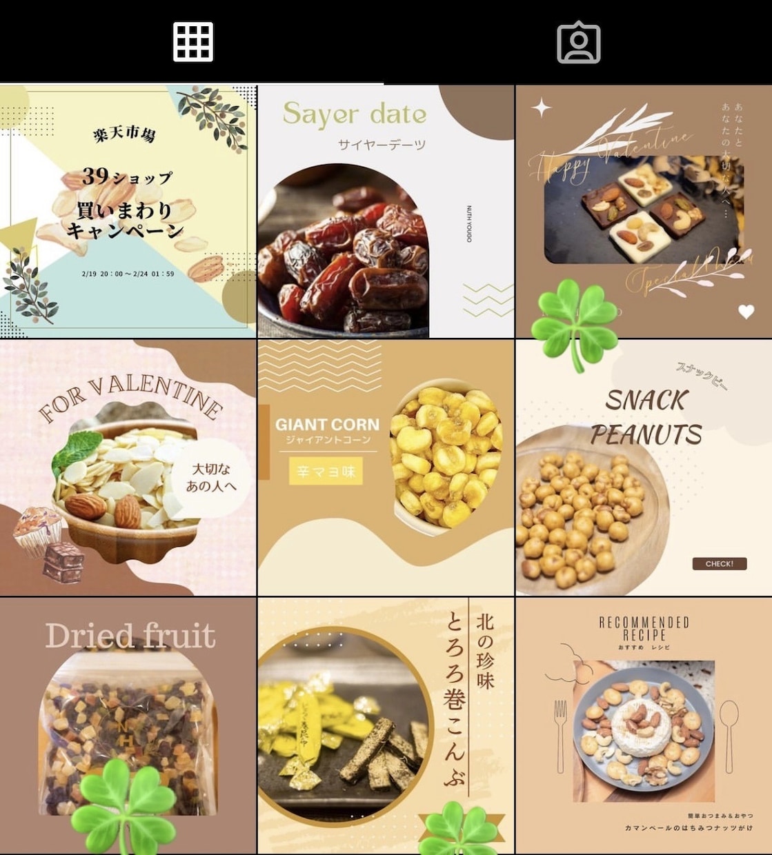 Instagramの運用代行いたします ◎インフルエンサーマーケティング対応可能♪ イメージ2