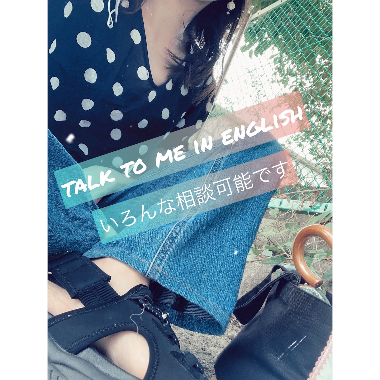 一緒に英語の勉強します 学校や仕事がない日の学習を一緒に！ イメージ1