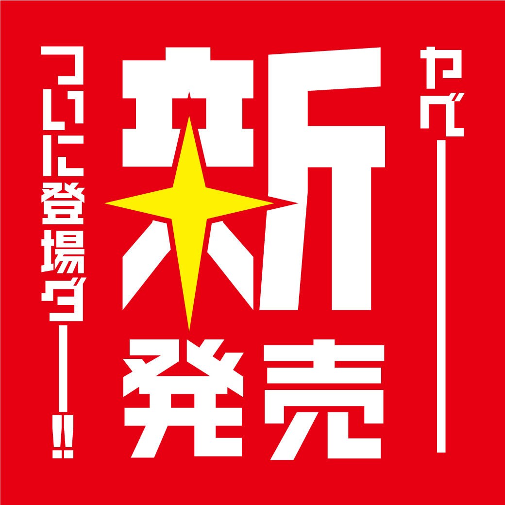 LINE公式アカウント用リッチ画像を作成します ここぞという時にサクッと使える！ イメージ6