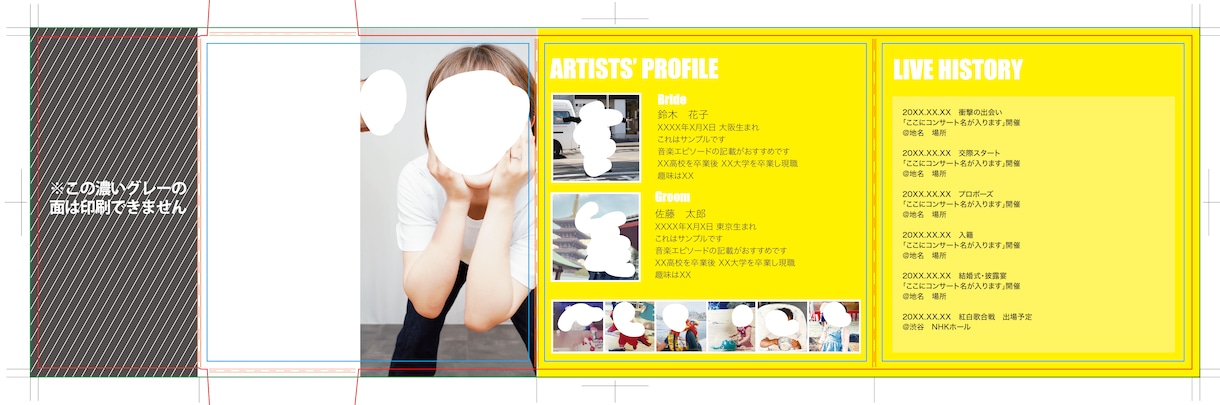 イラレテンプレでCD風プロフィールブックが作れます 音楽好きカップルにおすすめ！オリジナリティ溢れる結婚式に…！ イメージ5