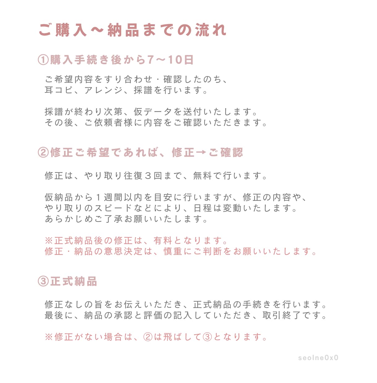 音大作曲科卒がどんな曲でもピアノ楽譜作成します 耳コピ、アレンジなど、あなただけのピアノ楽譜をお作りします♪ イメージ3