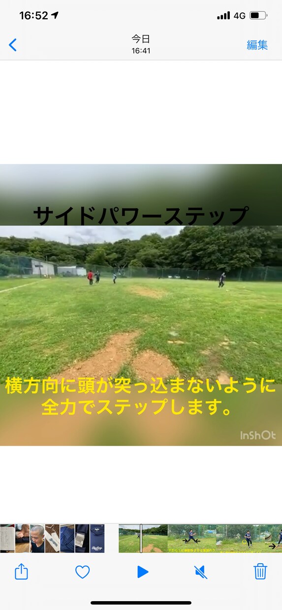 168センチ146キロの自主トレメニュー共有します 全国トップレベルの現役大学生。コロナ期間に継続して行った練習 イメージ1
