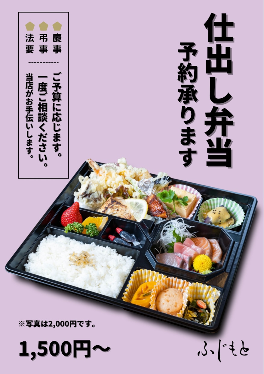 シンプルでわかりやすいメニューをつくります 飲食店を経営してる側の視点でメニューを提案します。 イメージ3