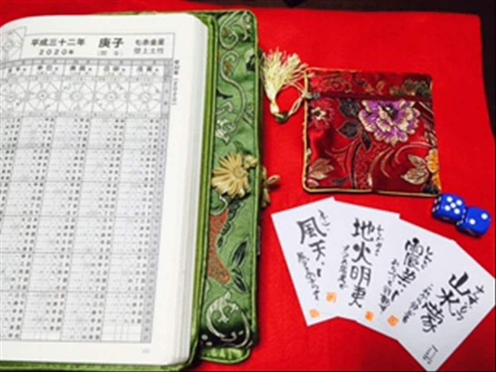四柱推命であなたの命式を読み解きます 現役占い師がお伝えするあなたの運勢 イメージ1
