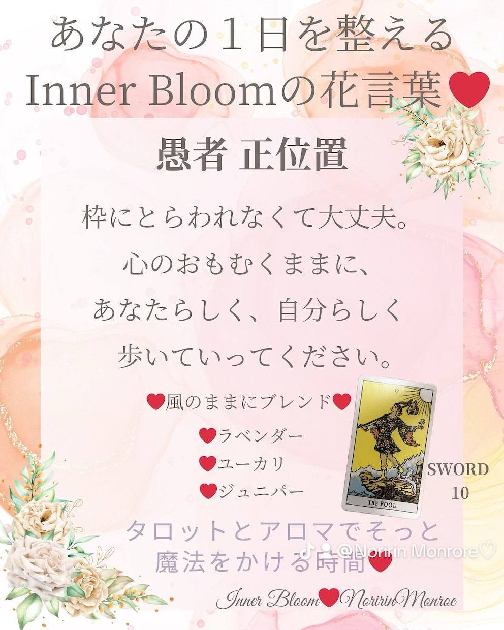 あなたへ心に灯りをともすタロットをお届けします 心にそっと灯りをともす＊あなたへのタロット処方箋をお届け。 イメージ2