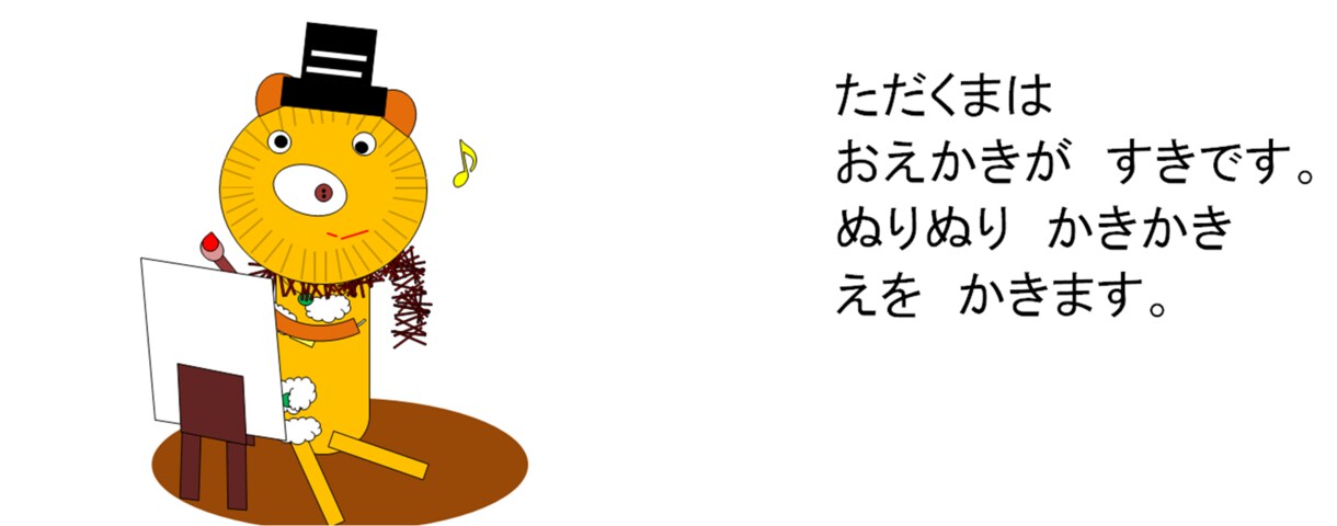 電子絵本の作り方から公開までサポートします イラスト好きさん、自分のイラストで絵本作って公開しませんか？ イメージ3
