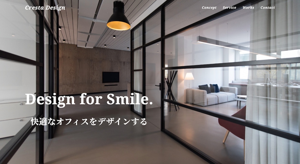 WordPressでホームページ（HP）作ります 【5ページ・スマホ対応】格安/高品質/事業の拡大・成長 イメージ6