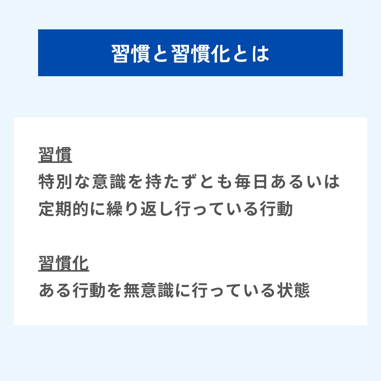 14日間コーチング！目標達成を習慣化で応援します おサボりさんから継続できるアナタへ！その第一歩を踏み出そう イメージ2