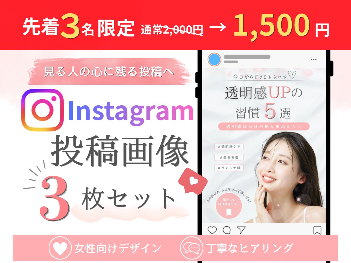世界観伝わるInstagram投稿画像を作成します ジャンルを問わずご希望に合わせて丁寧に制作いたします！ イメージ1