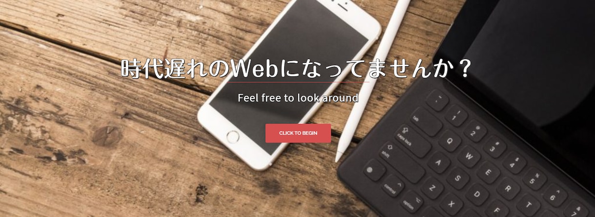 wordpressで企業サイトをリニューアルします 貴社の魅力を最大限に引出しつつ、セキュリティ対策も実施します イメージ3