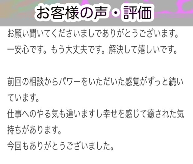 5分間　商品の打ち合わせします カメラオフ　音声通話　リピーター イメージ7