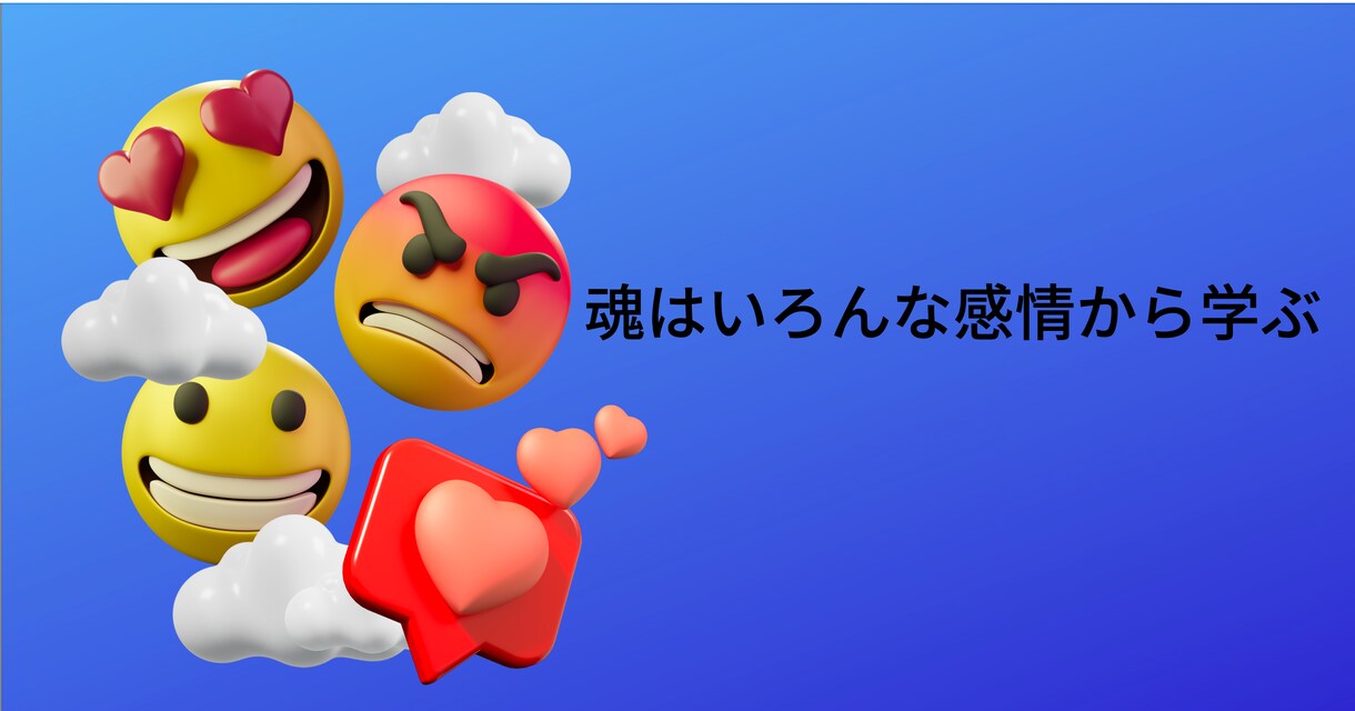 突然の怒り、やる気の無さを一緒に覗きます 突然の怒り、やる気の無さを一緒に覗き、断捨離 イメージ3