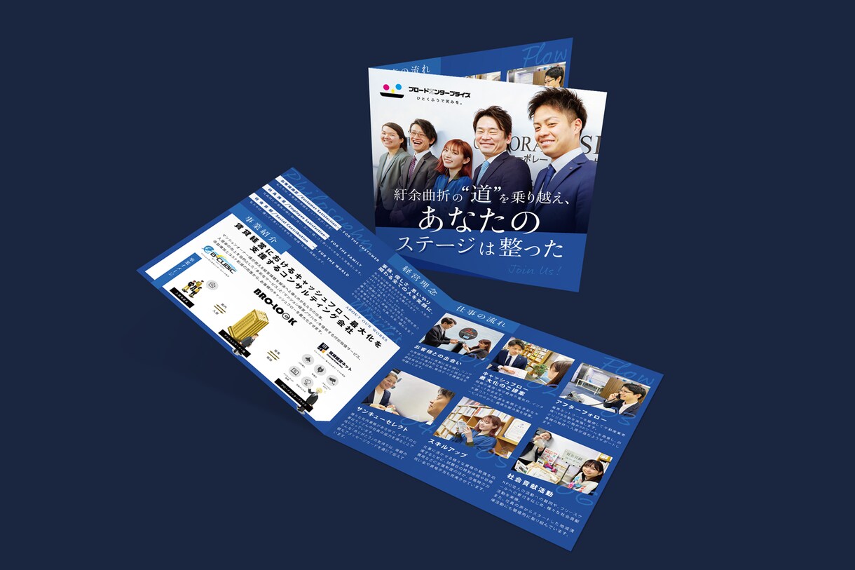 何のサイズもOK！現役デザイナーがチラシ制作します 印刷入稿まで対応可能！地図無料作成できます！ イメージ5