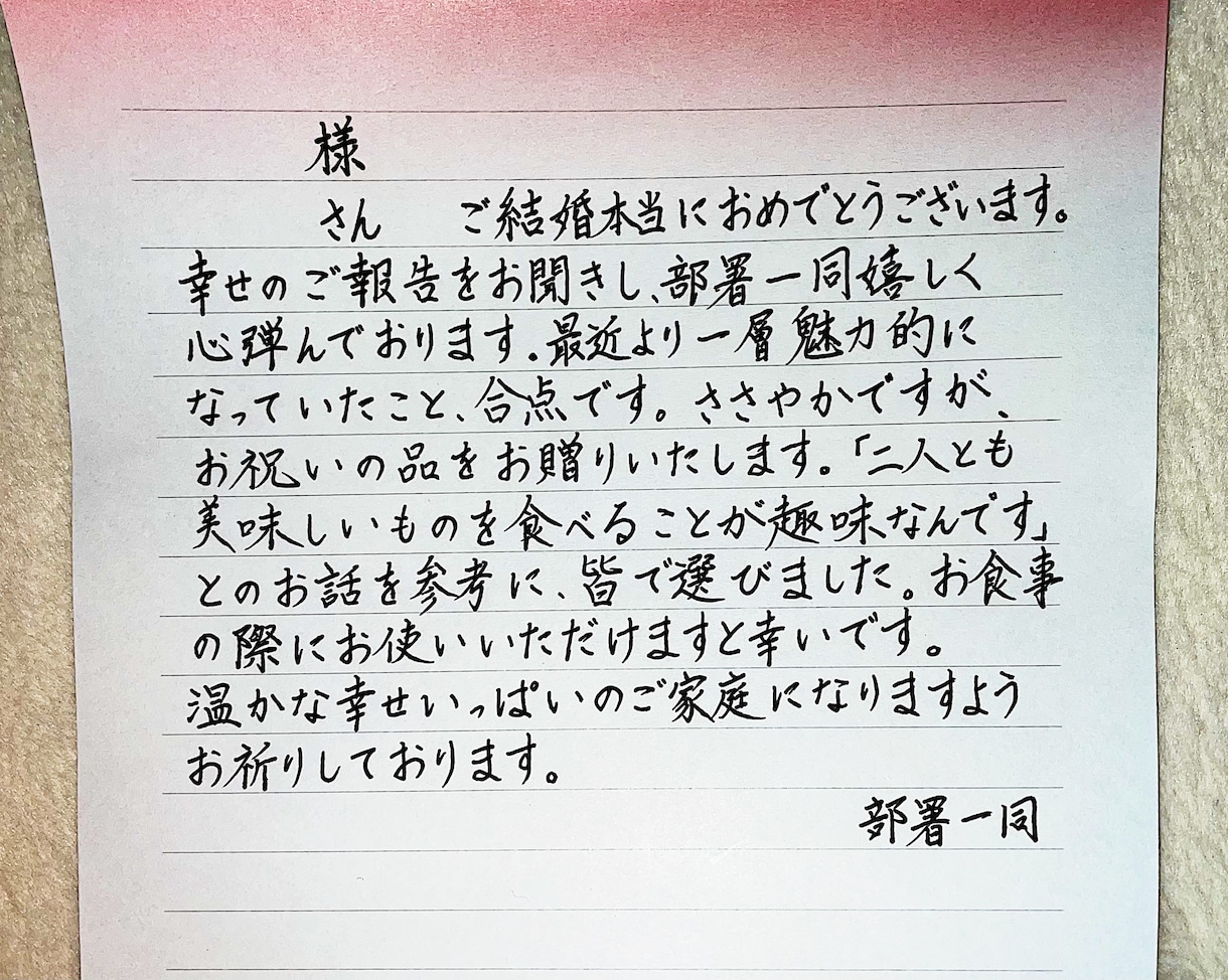 即日発送可能★¨̮心を込めてお書きします 即対応可能ですのでお気軽にご相談下さいӦ!!!! イメージ6