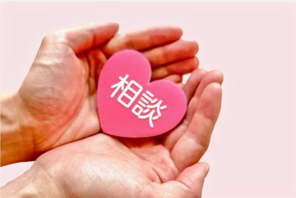 ADHD｣｢ASD｣の生きづらさも承ります 生きやすさを大切に 分からない事も当事者もそうでない方も是非 イメージ1