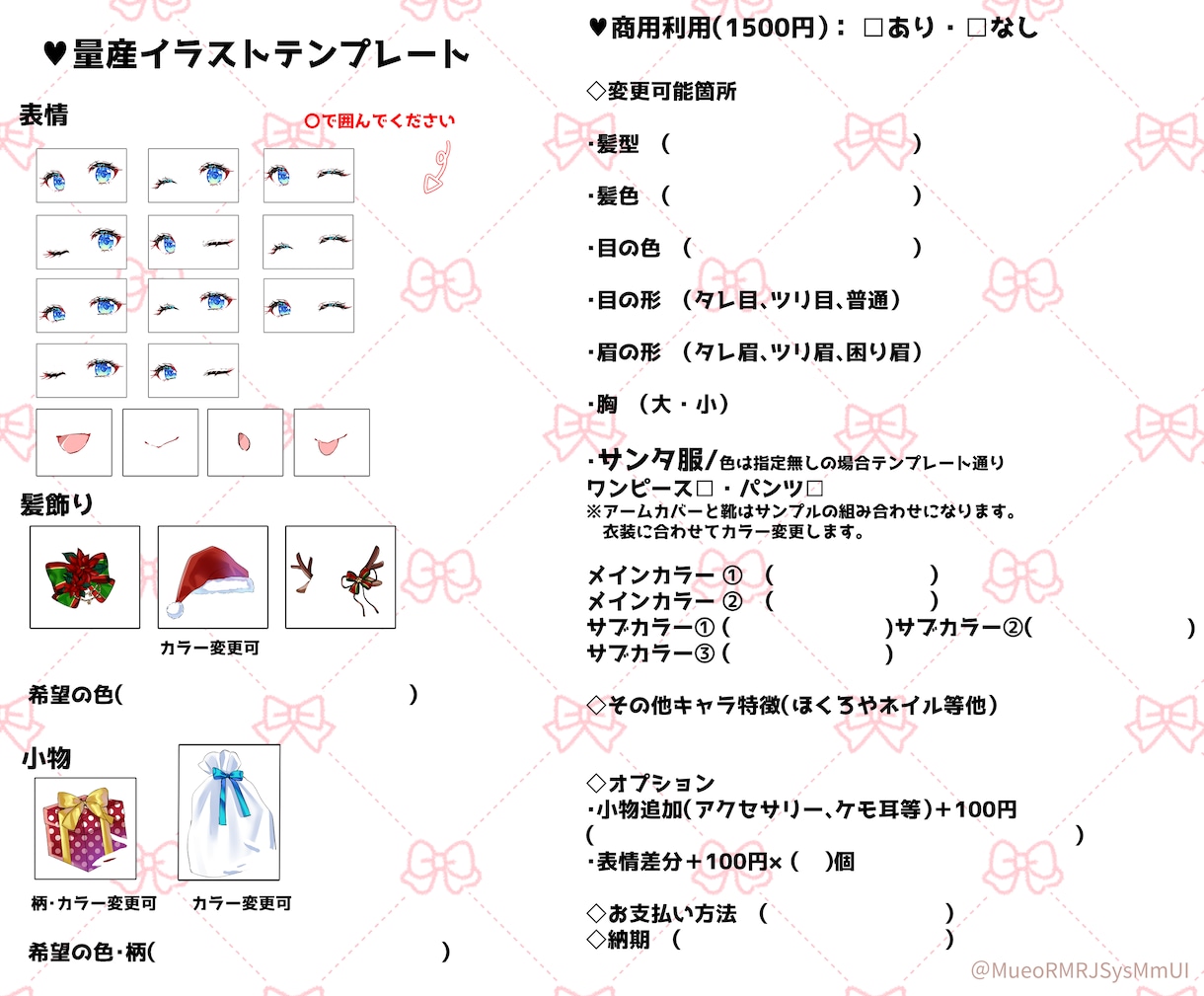 クリスマス量産の専用出品になります 量産希望のご購入様のみの専用ページです イメージ2
