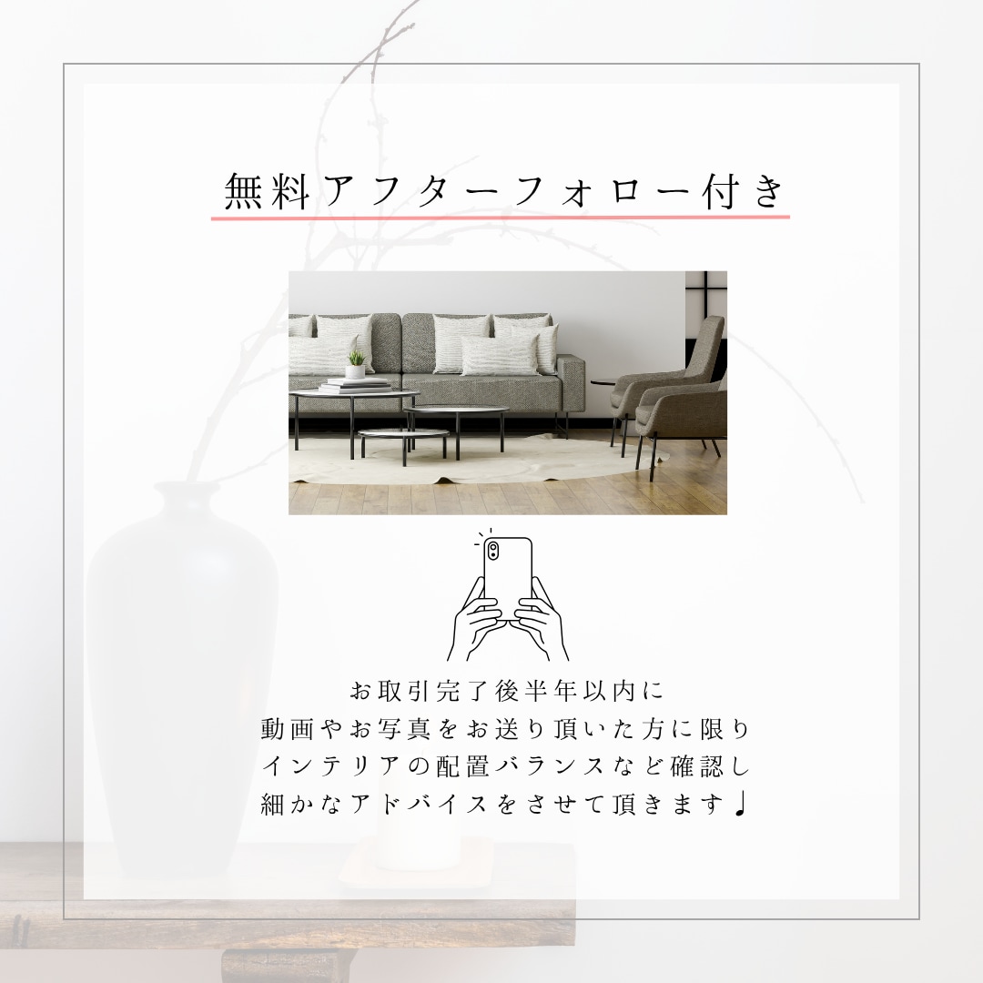 民泊を素敵にインテリアコーディネートします Airbnbに掲載用の図面画像も作成します⭐︎ イメージ9