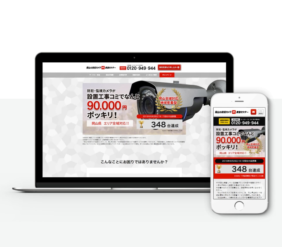 WEBサイトのデザインカンプを制作いたします 現役のWEBデザイナーがTOPページを制作！80,000円～ イメージ9