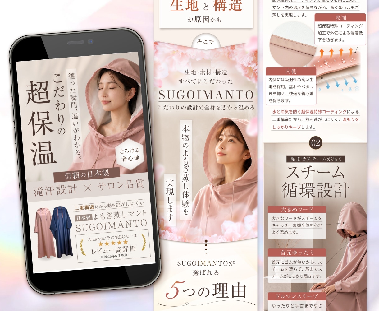 残1★月2枠限定｜女性集客につながるLP制作します UTAGE／STUDIO可！バナー1枚プレゼントします◎ イメージ7
