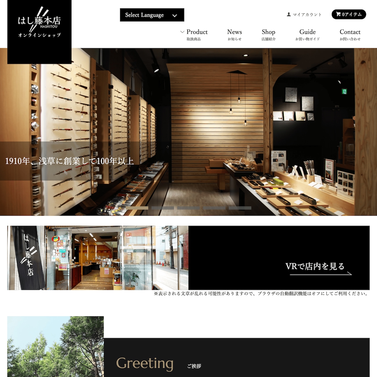 おしゃれなデザインと導線設計でECサイト作成します makeshop・Shopify・カラーミー構築パートナー イメージ13
