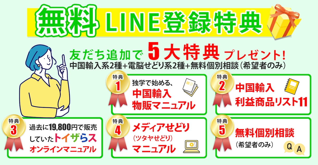初めてでも安心！ヘッダー・バナー制作致します まごころをこめて、親切、丁寧で。 イメージ10