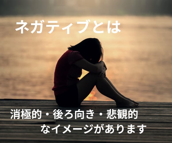 マイナス思考で悩む…大丈夫やで✌️お話し聞きます そのままで大丈夫！変える・直すって考えんでもええんやでぇ✨ イメージ2