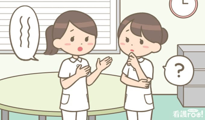 看護学生・看護師の相談を親身にききます 現役救急・総合診療科看護師が実習や看護の悩みをお聞きします。 イメージ1