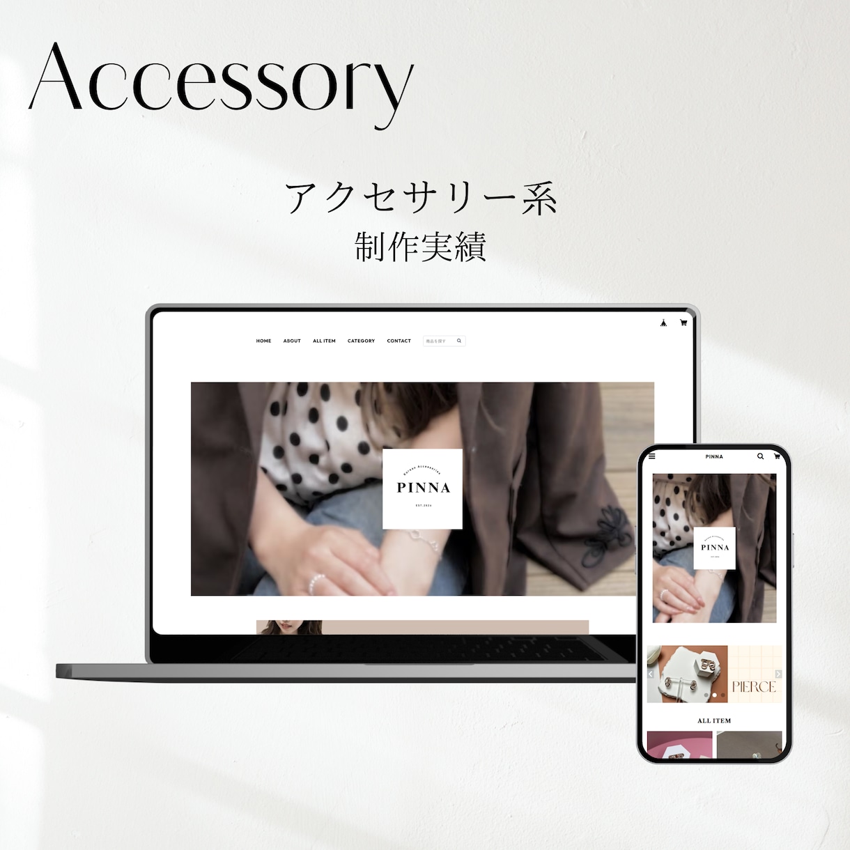 SEO1位経験者がおしゃれなECサイトを制作します 無料テーマ｜BASE開店に必要な設定とデザインを整えます イメージ5