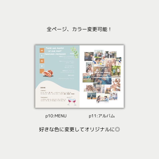雑誌POPEYE風プロフィールブックが作れます 【Canva対応】結婚式プロフィールブック雑誌風テンプレート イメージ9