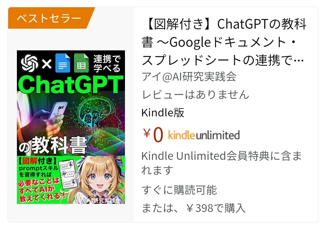 収益直結のKindle表紙とA＋コンテンツ作ります 【タイトル設計込み】訴求力高い表紙で「読まれない9割」を解消 イメージ10